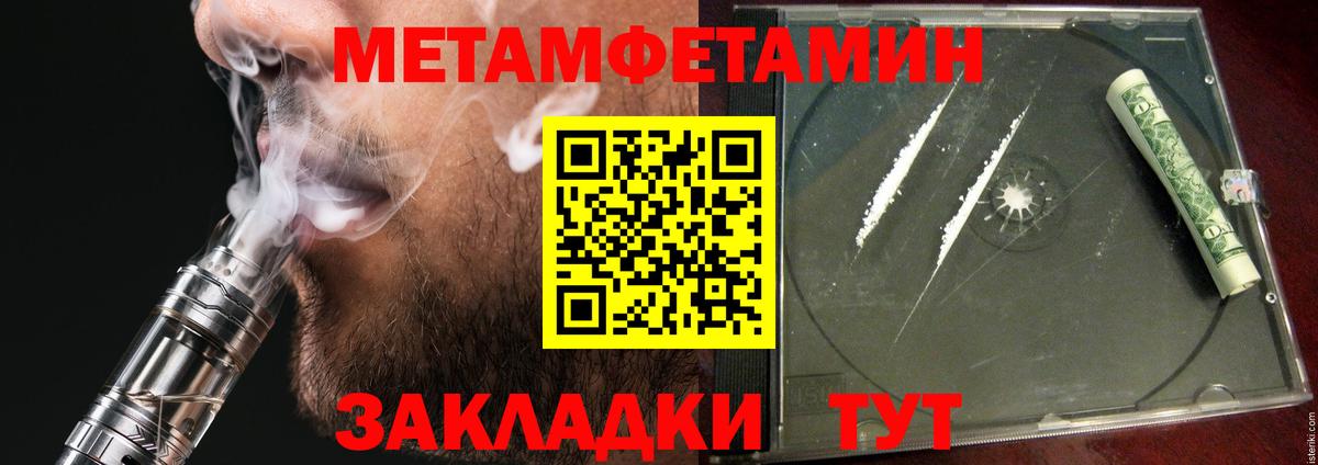 АМФЕТАМИН  АМФЕТАМИН  Ачинск  Вход с VPN  АМФЕТАМИН VHQ 