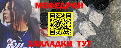 герыч Майкоп
