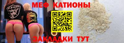 кокаин Магнитогорск