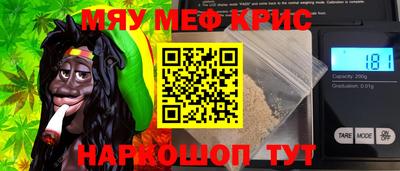 кокаин Магнитогорск
