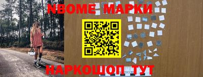 кокаин Магнитогорск