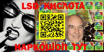 кокаин Магнитогорск