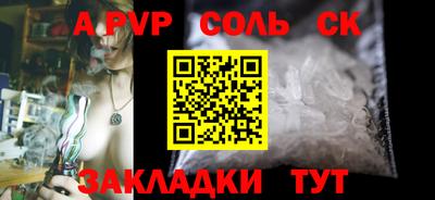 Альфа ПВП Магадан
