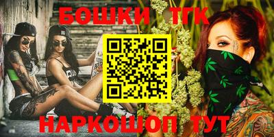 кокаин Магнитогорск