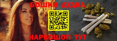 кокаин Магнитогорск