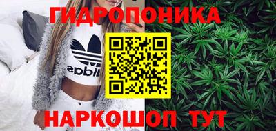 кокаин Магнитогорск
