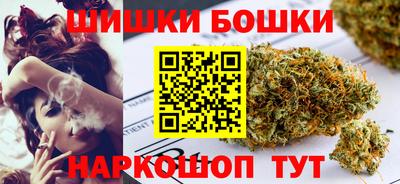 кокаин Магнитогорск