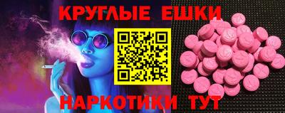 кокаин Магнитогорск