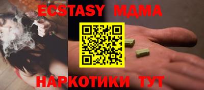 герыч Майкоп