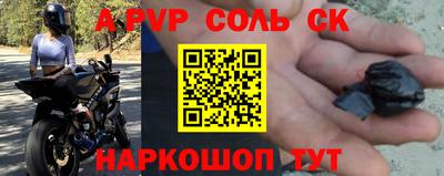 кокаин Магнитогорск
