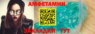кокаин Магнитогорск