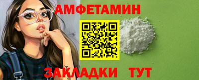 герыч Майкоп