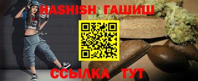 герыч Майкоп