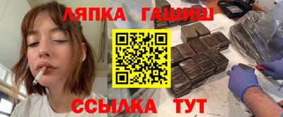 кокаин Магнитогорск