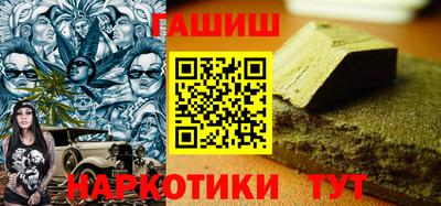 герыч Майкоп