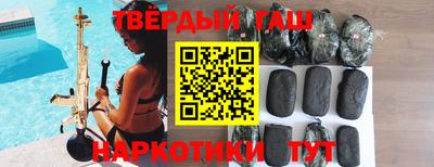 герыч Майкоп