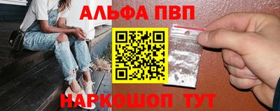 Альфа ПВП Магадан