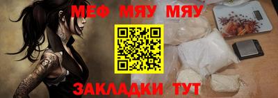 герыч Майкоп