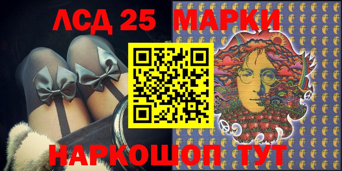 Марки N-bome 1,5мг Ачинск