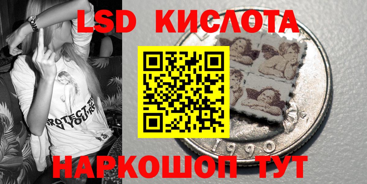 Марки N-bome  Марки N-bome 1500мкг  Вход с VPN  Ачинск 